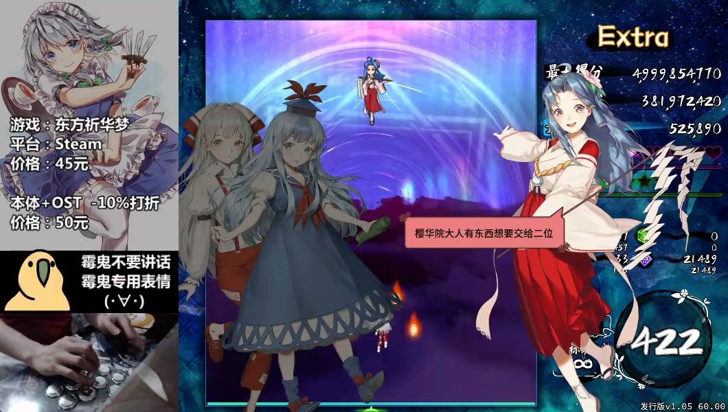 东方祈华梦extra竹林组5034亿