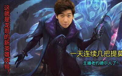 炫神录播细切狗肉天不生你许昊龙世上无人短如童真是天上降蚯蚓又如