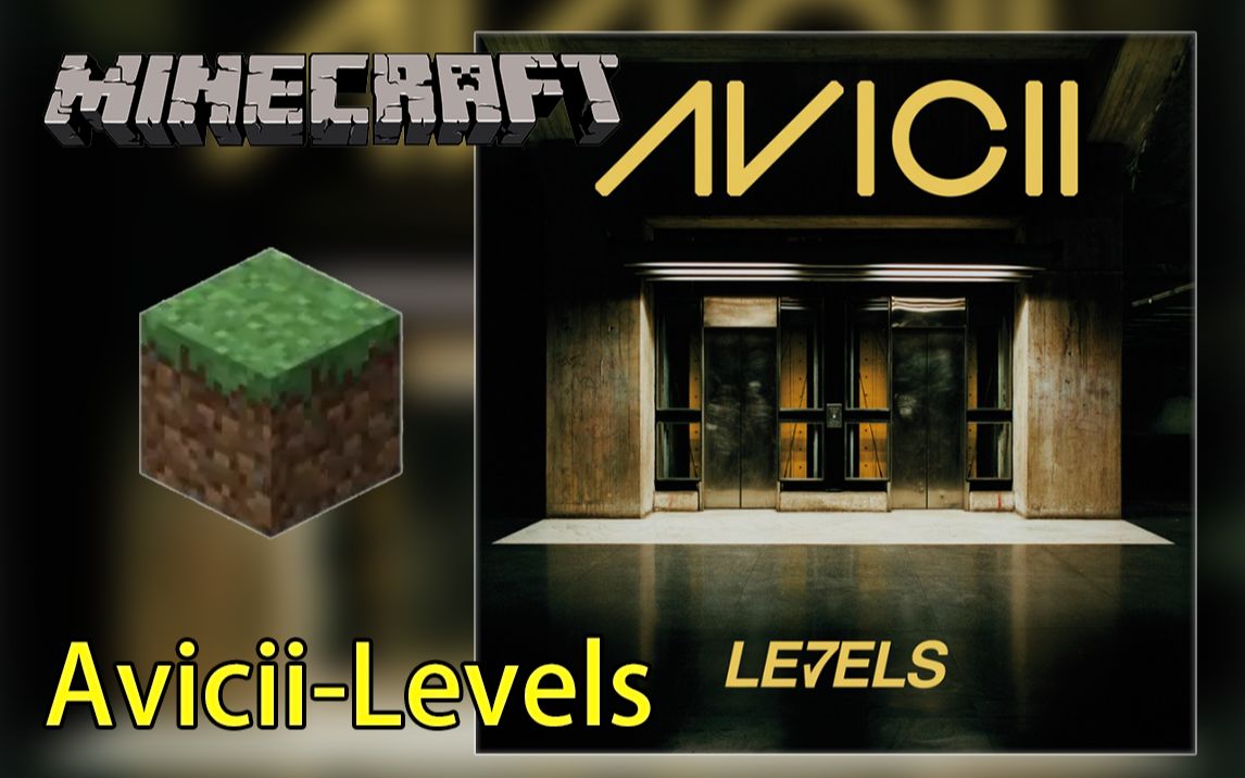 [图]【Minecraft】用我的世界来演奏一首Levels