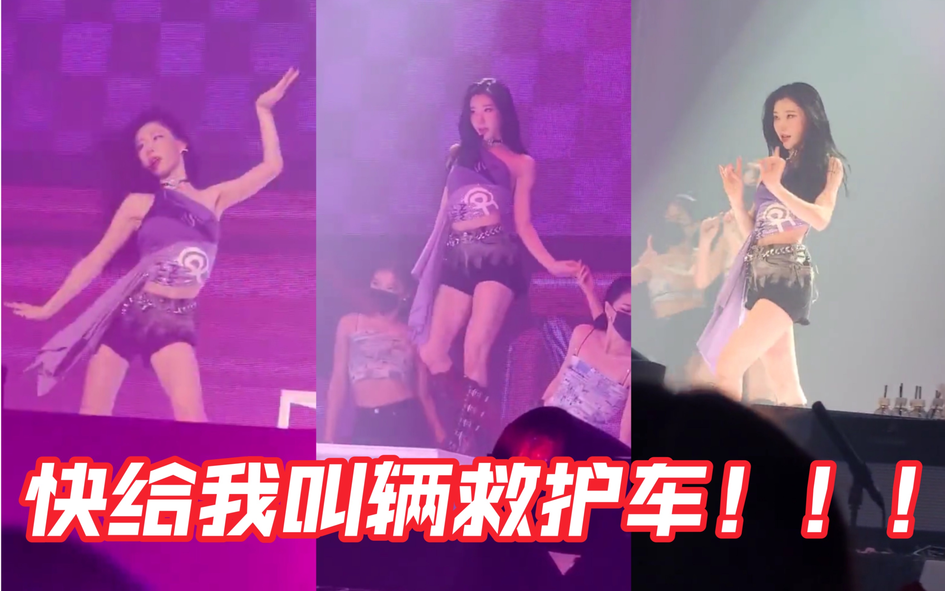 【ITZY】主舞李彩领的巡演solo舞台!!梯钓大人请轻点钓!鼻血快流干了啊啊啊!!哔哩哔哩bilibili