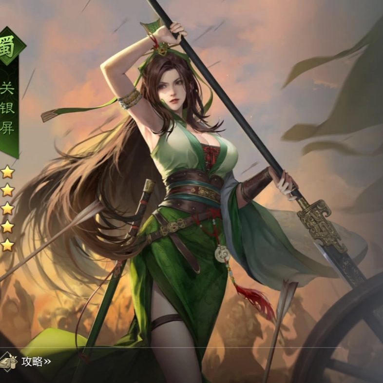 率土之滨关妹又来了