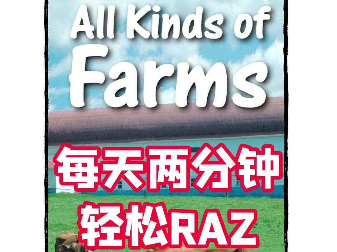 RAZE3 All Kinds of Farms哔哩哔哩bilibili