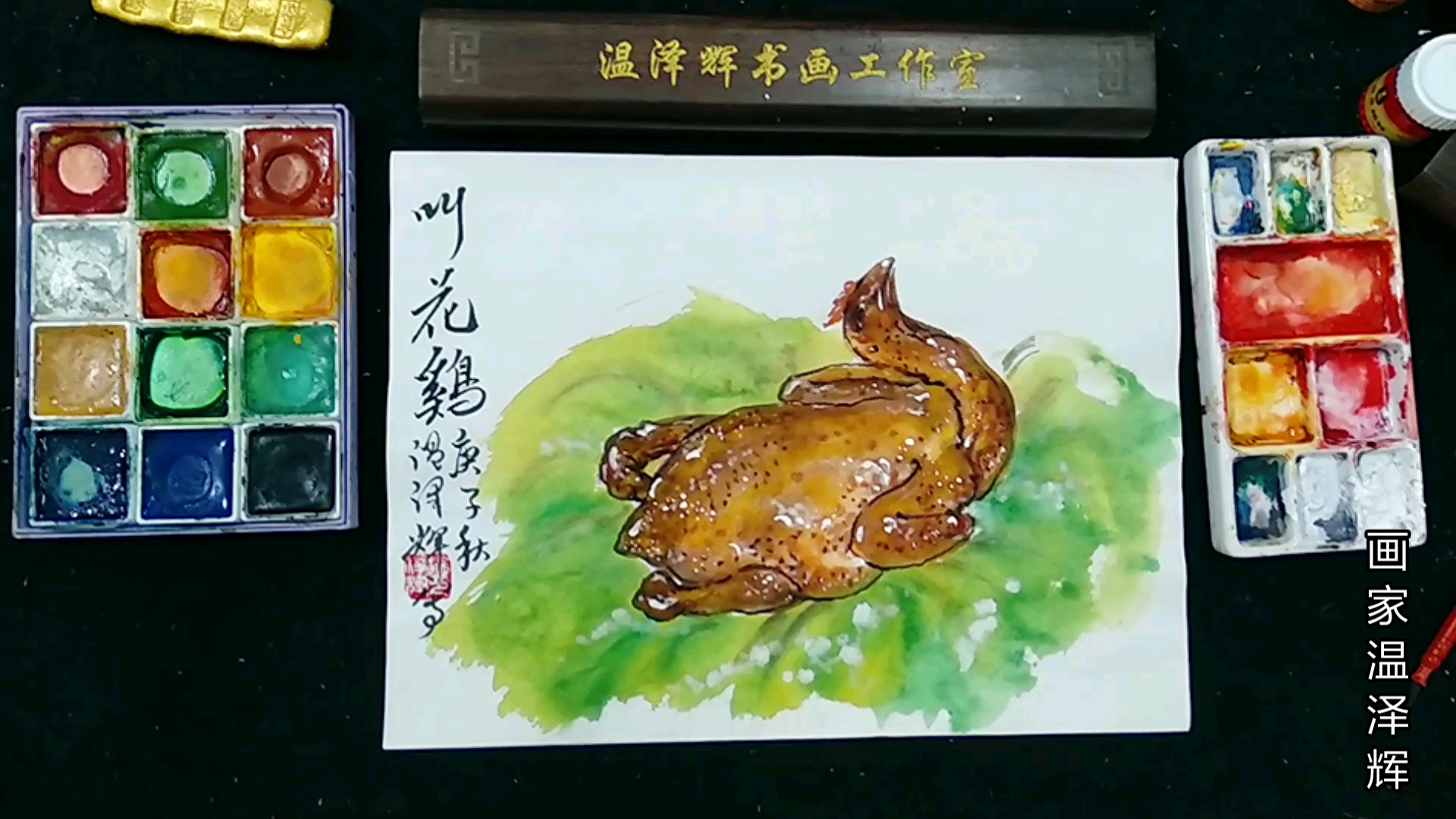 叫花鸡简笔画图片大全图片