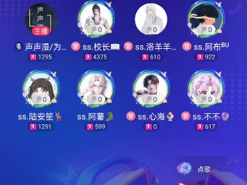 2024.9.9不觉《角儿》哔哩哔哩bilibili