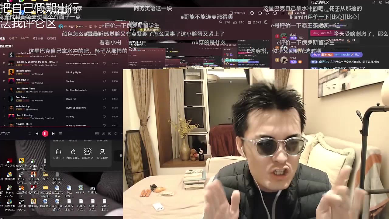 无锡往事录播：《Richman》2026/10/13高清弹幕版直播回放