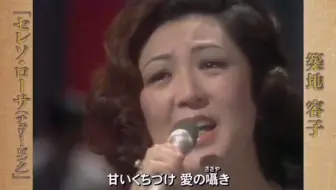 Che Sara 築地容子 哔哩哔哩 Bilibili