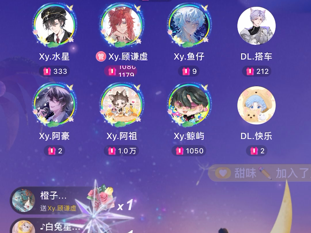 Xy.顾谦虚《艳》24.10.12哔哩哔哩bilibili