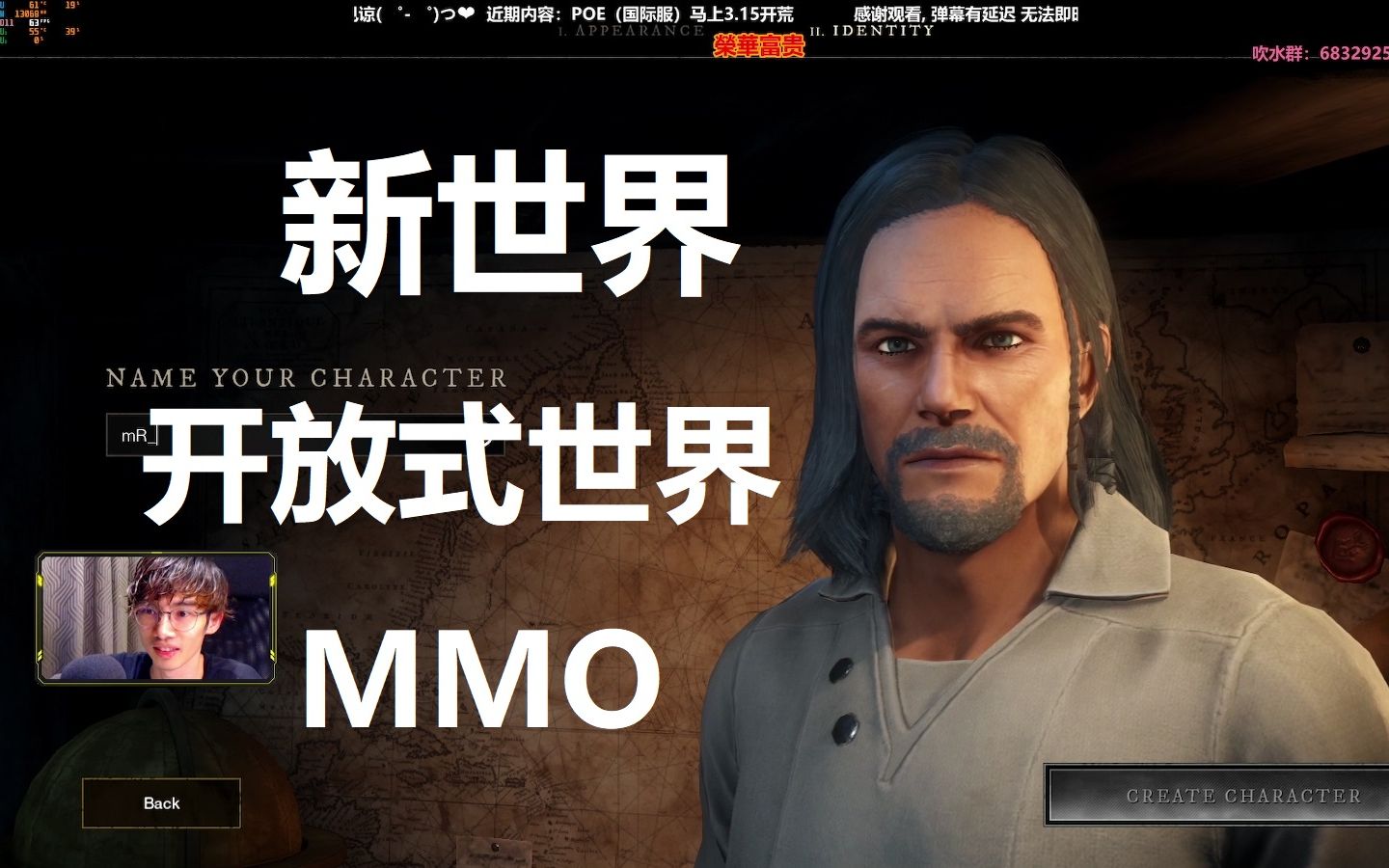 英语零级轻松驾驭开放式世界MMO【新世界】NEW WORLD哔哩哔哩bilibili