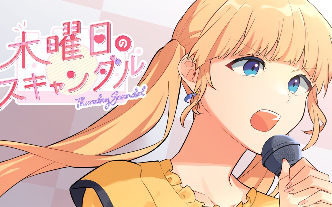 成海圣奈(cv:雨宫天)/honeyworks-野生大柠檬-成海家御用收藏夹!
