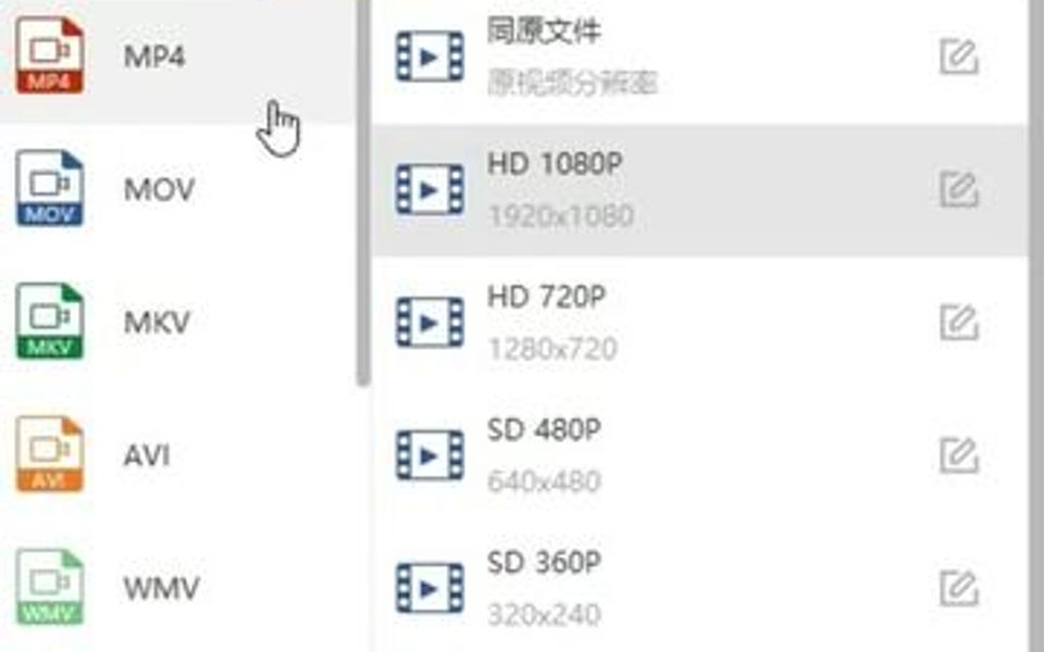 教你视频格式怎么相互转换哔哩哔哩bilibili