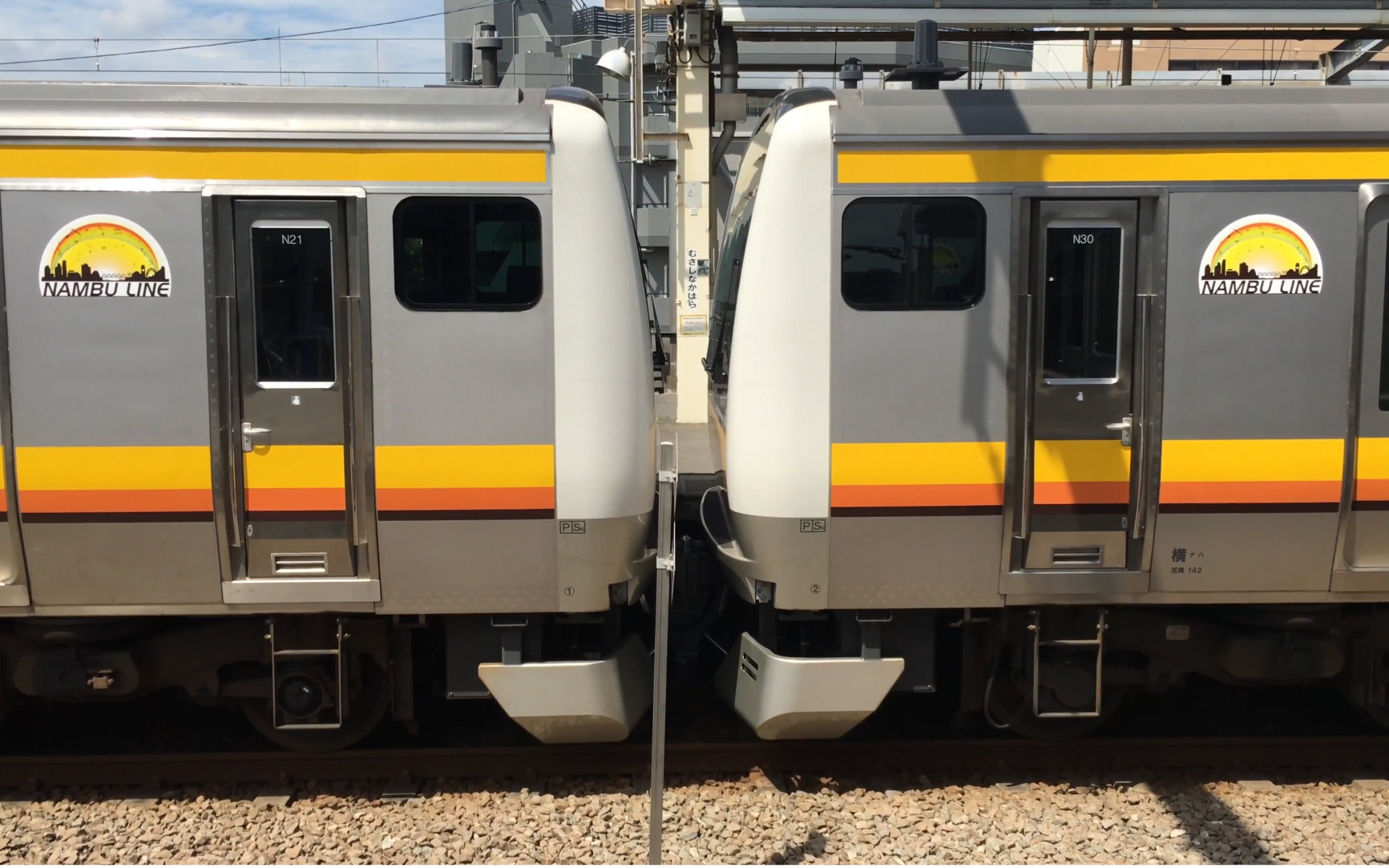 【jr東日本】南武線e233系 車両故障影響的12両編成