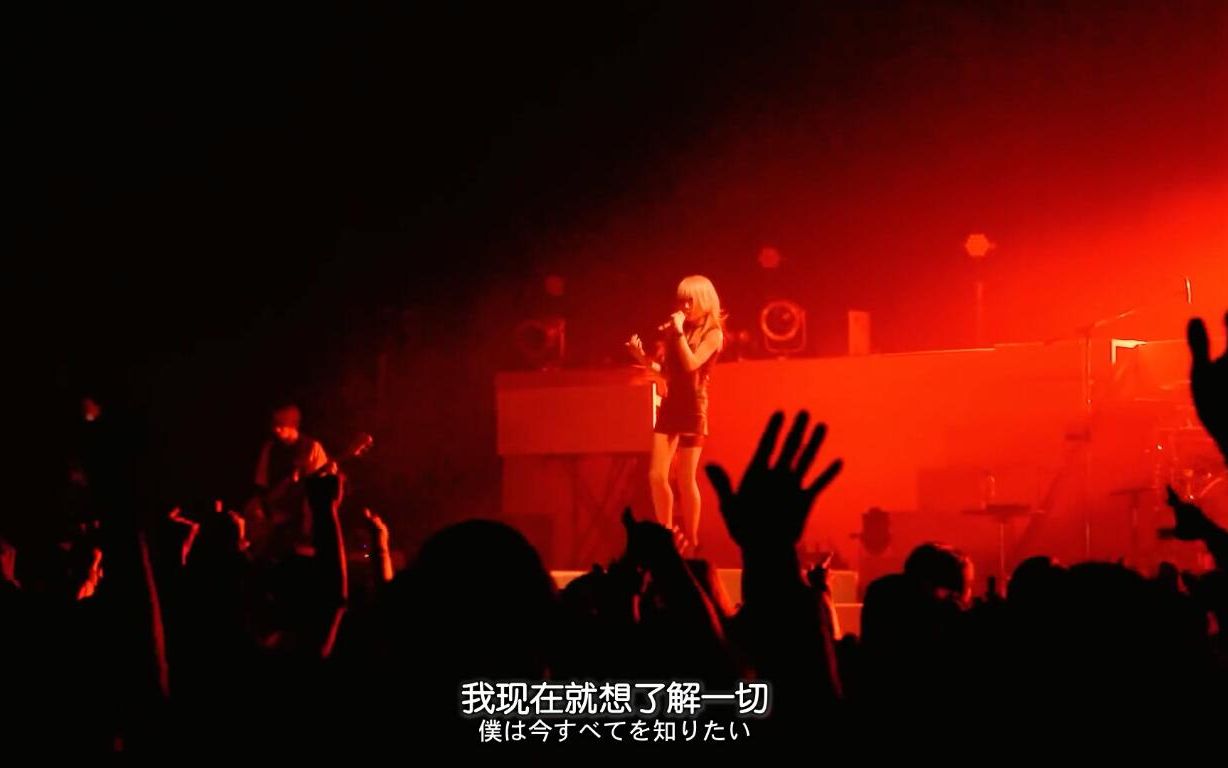 [图]【中日歌词】Reol - 激白 [Live at MADE IN FACTION Tokyo]