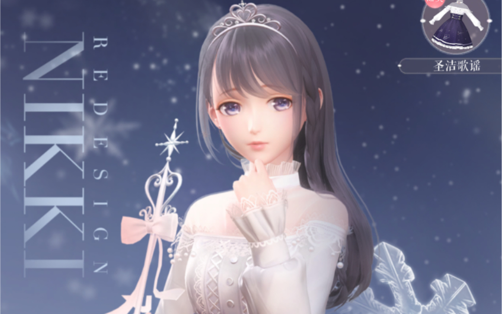 【闪耀暖暖】灵感重构互动-魔法的祝福