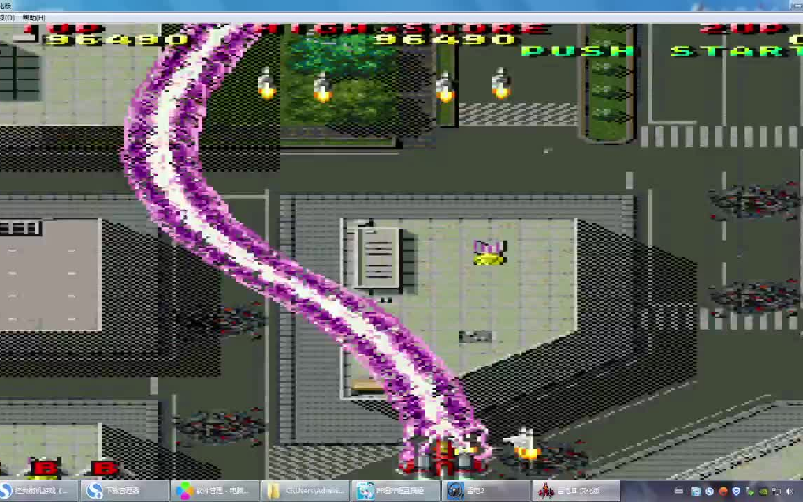 童年回忆经典街机游戏雷电2游戏视频_哔哩哔哩 (゜-゜)つロ 干杯