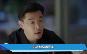 Descargar video: 李修平携巨款出逃，苏青一招送她入狱，小夫：罪有应得