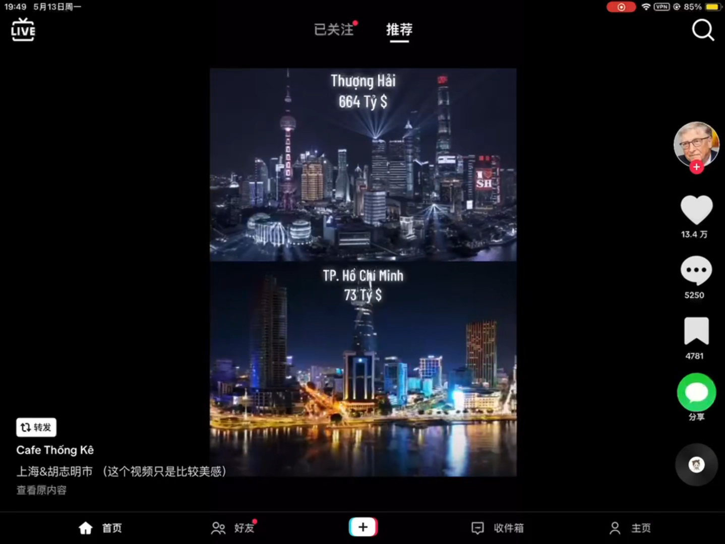 tiktok上有13w的越南人弄的(中国上海vs越南)胡志明的评论反应.哔哩哔哩bilibili