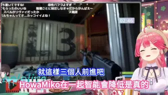 【HOLOLIVE中文】MIKO看到在自己死后觉醒保护后辈的486的精华切片意识到自己其实是限制器