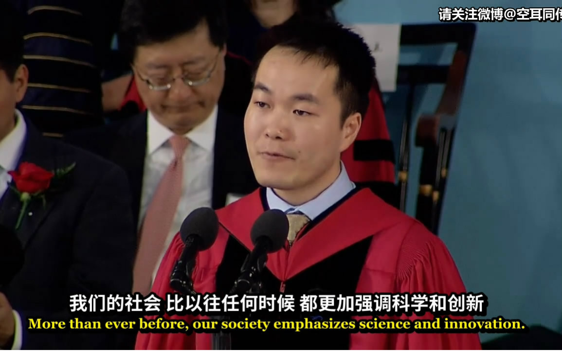 哈佛大学生物系博士生何江毕业演讲