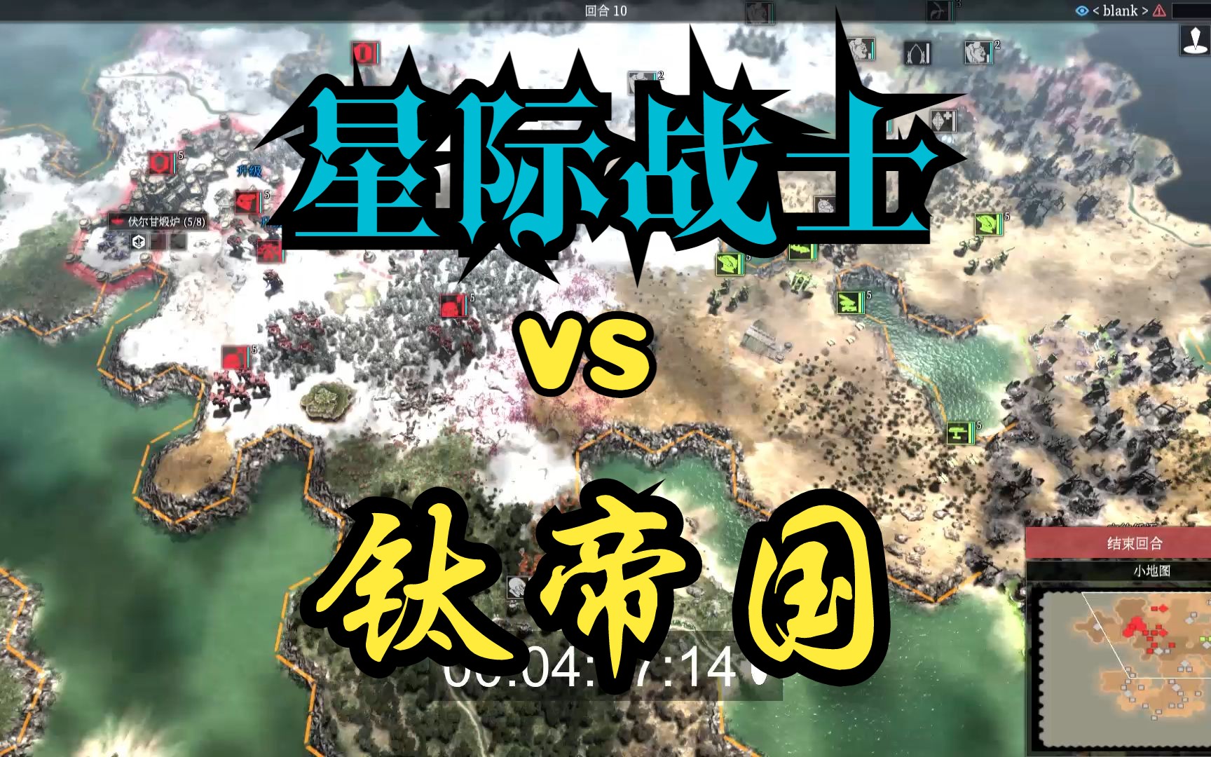 [图]星际战士VS钛帝国 谁会赢！？-无解说看海-格雷迪厄斯-Warhammer 40,000: Gladius-攻略