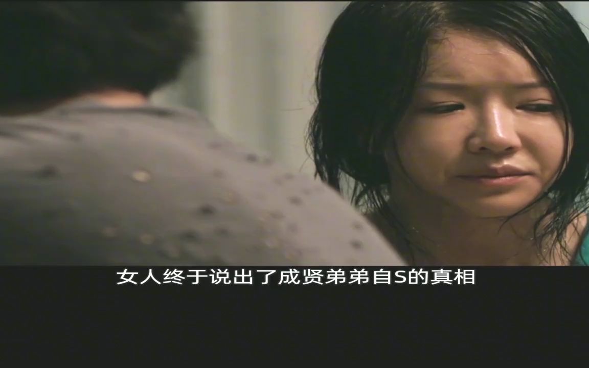 82. (第23集)女模特遭人绑架受尽折磨,但她却罪有应得哔哩哔哩bilibili