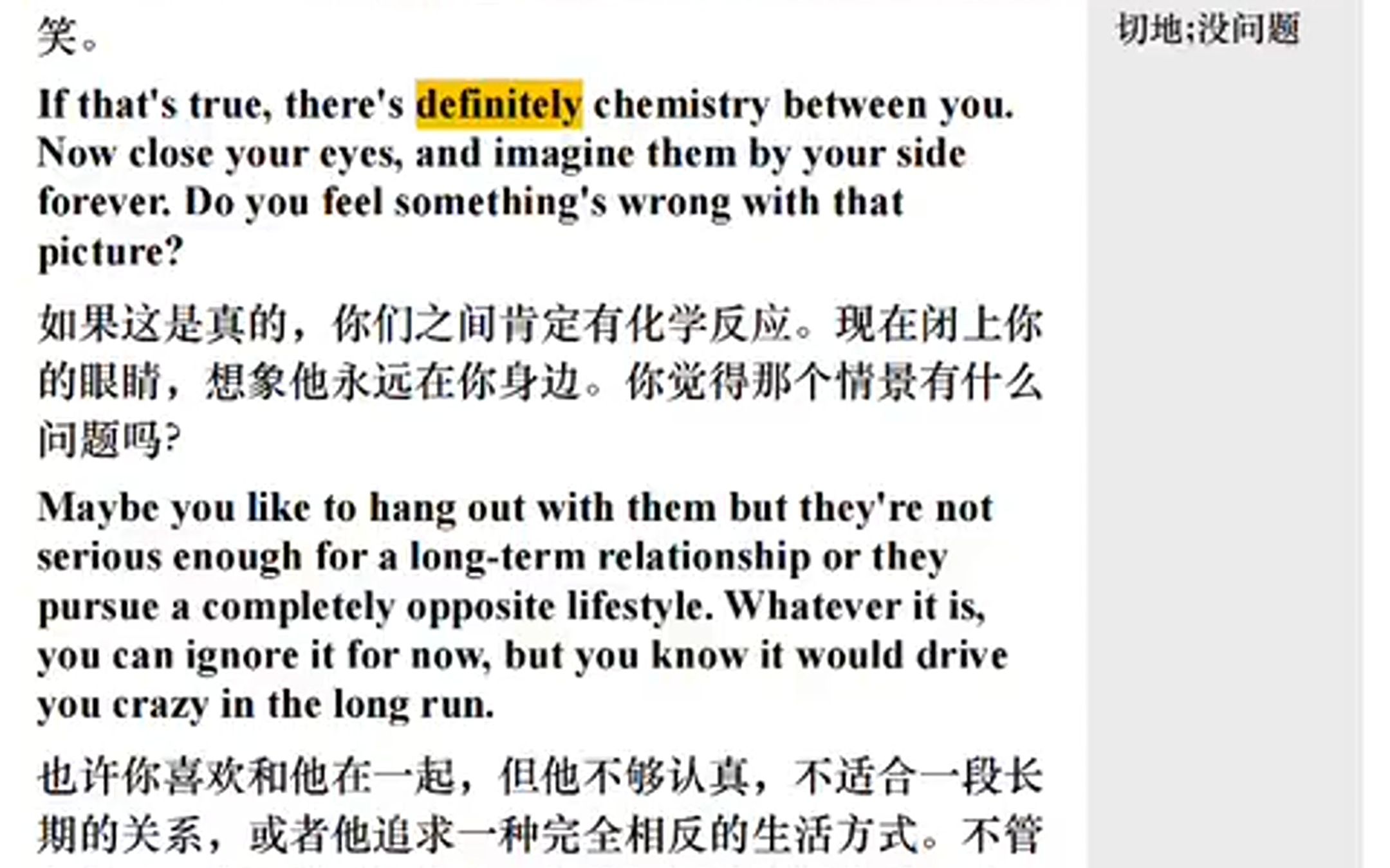 两个兴趣爱好信仰志向一模一样的人,也很可能不合适或者走不到一起!你喜欢周末看电影,伴侣喜欢看球赛,来表明两个人不合适.爱是一种尊重和理解,...