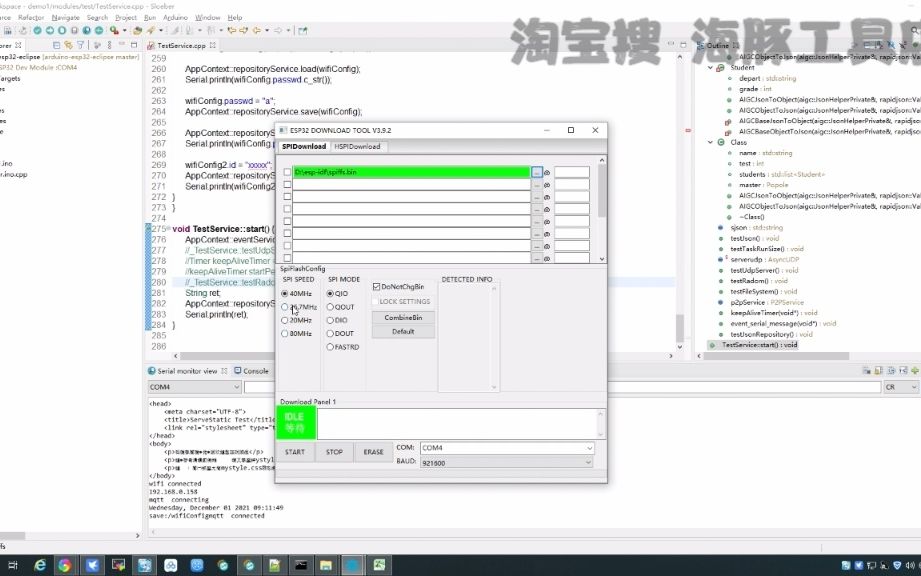 09课133 arduino esp32 SPIFFS flash存储与静态文件哔哩哔哩bilibili