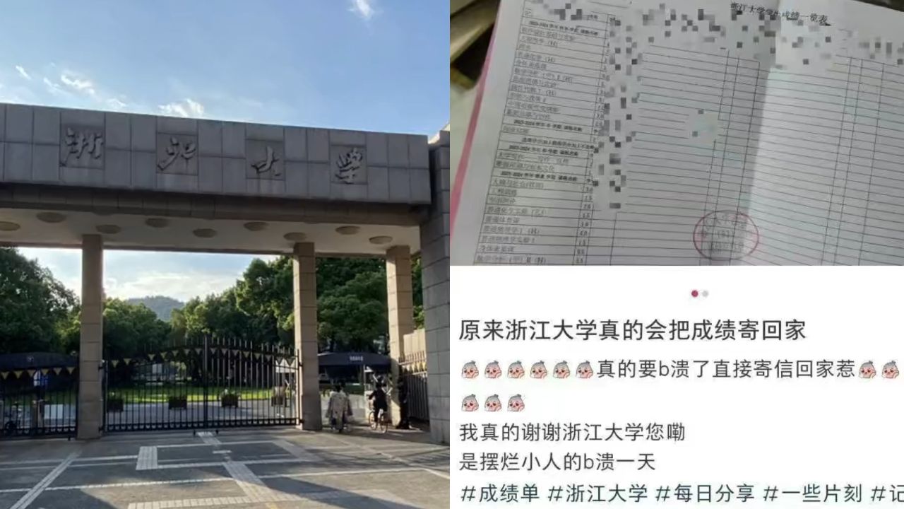 浙大回应寄成绩单给学生家长:有学院只寄差生,家长付学费需要有知情权哔哩哔哩bilibili