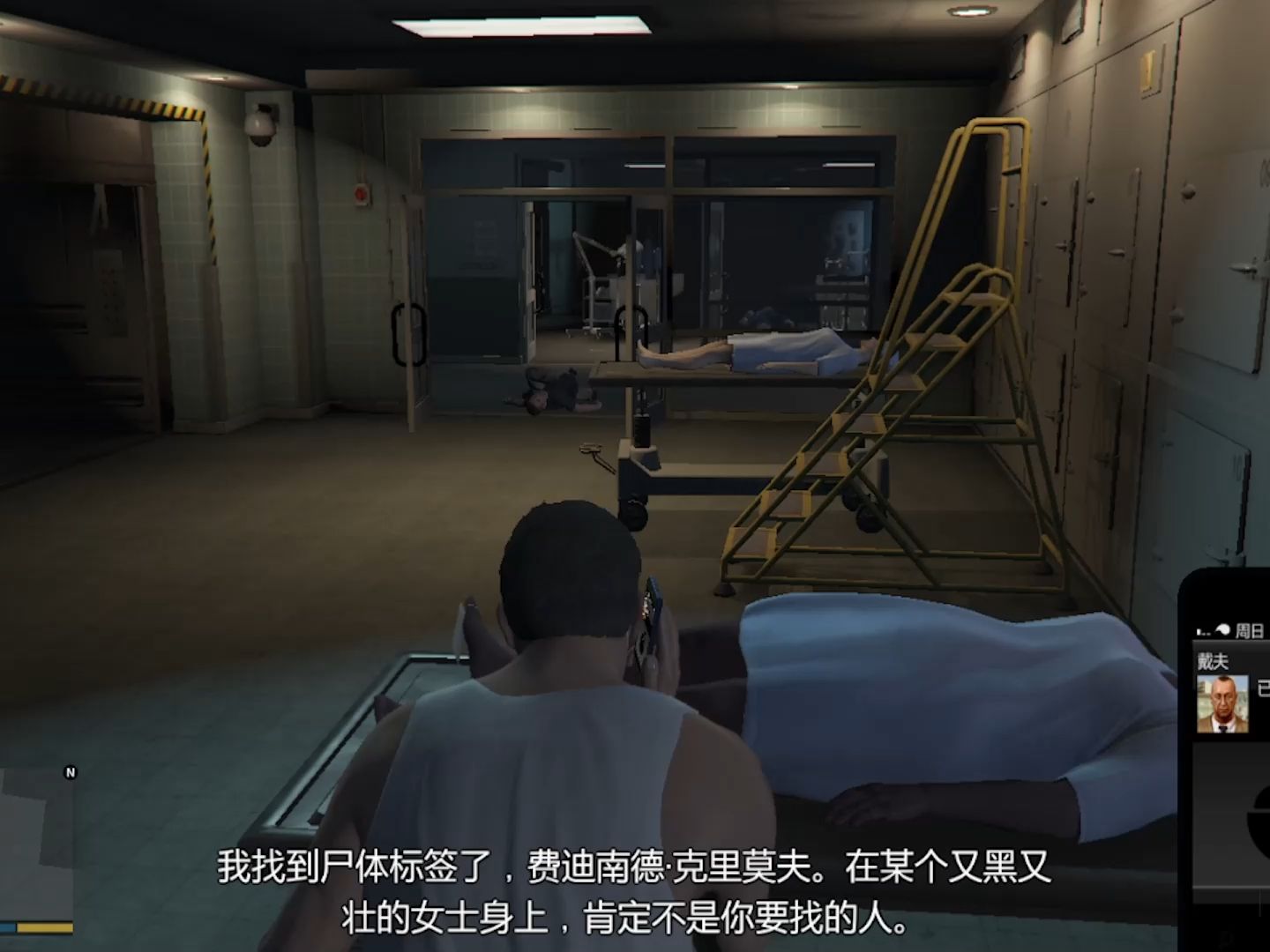 gta5 侠盗猎车手5 三人一狗 死里逃生