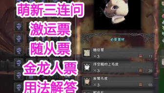 怪物猎人世界 派遣随从探险队 哔哩哔哩 Bilibili