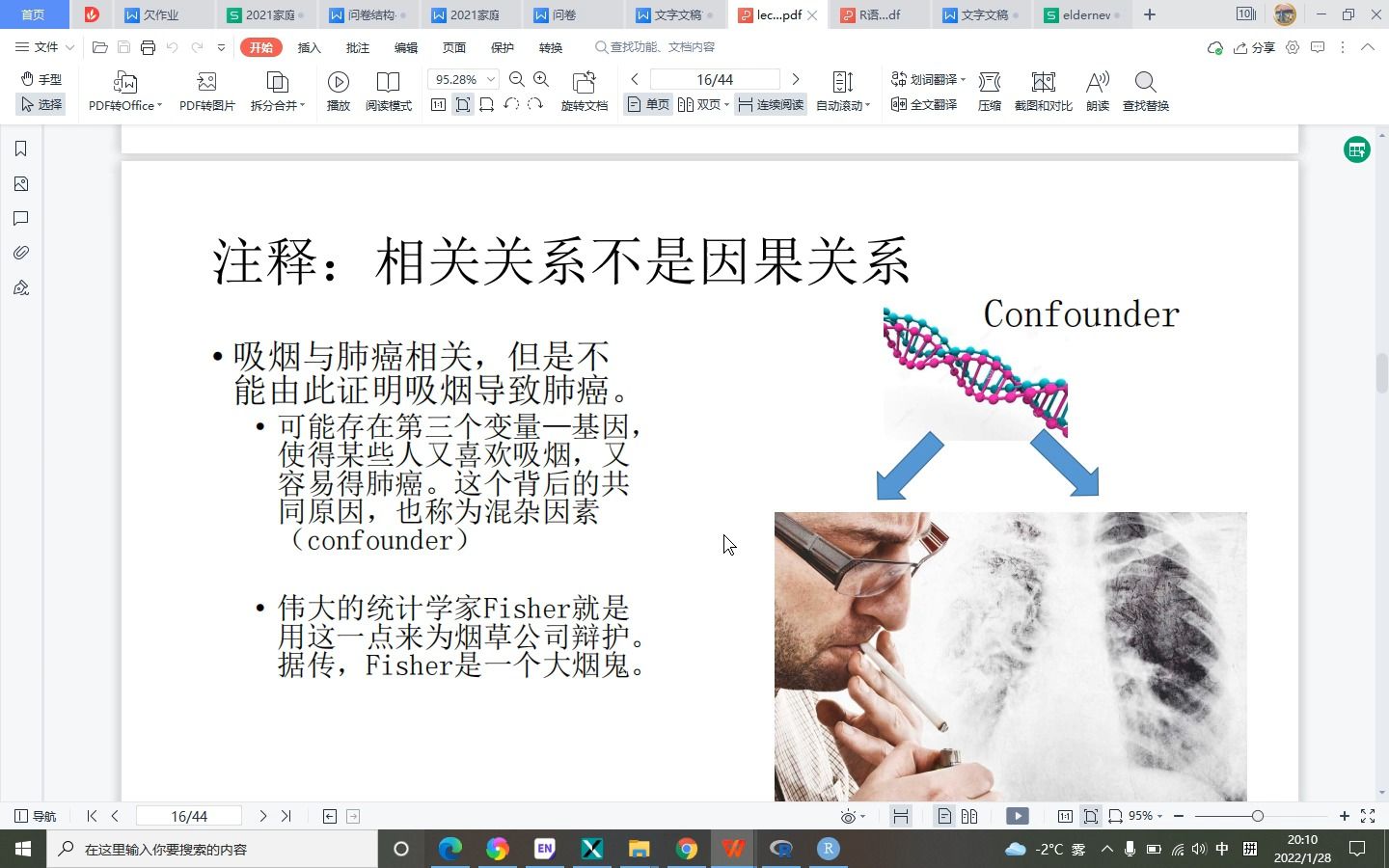 心理学社会学教育学必看!问卷调查数据分析中的相关分析与回归分析哔哩哔哩bilibili