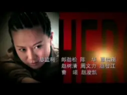 Download Video: 《英雄使命》片头曲