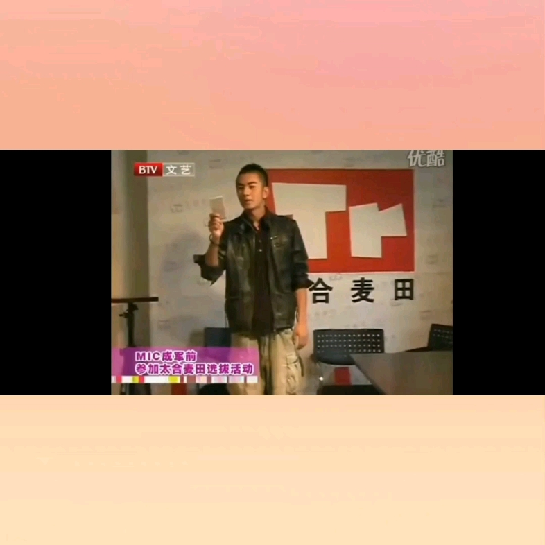 回看尧尧被选做练习生,历经四年,到出道成为MIC男团的一员,真是诸多感慨,如今千帆已过,尧尧要越来越好啊哔哩哔哩bilibili