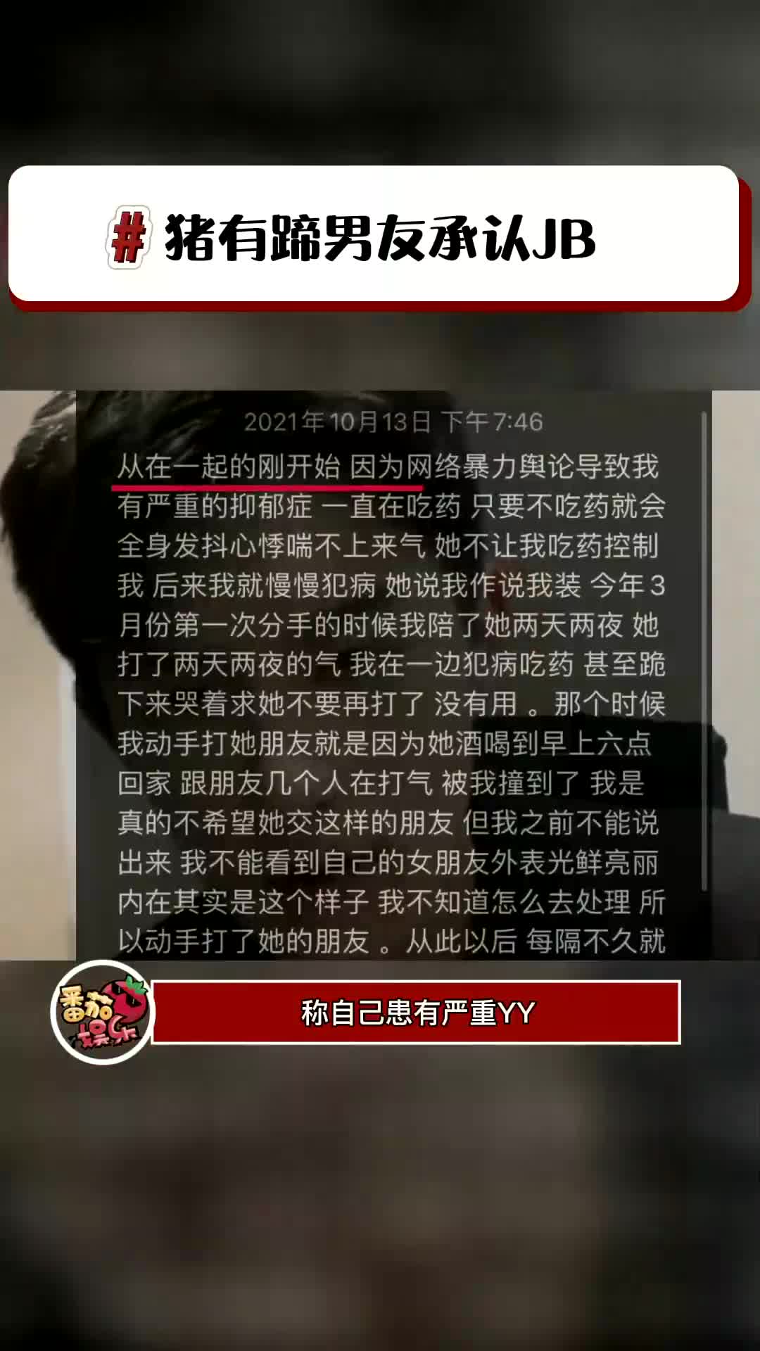 #高纯熙回应家暴事件 给女生泼脏水的话张口就来,现在什么人都能当网红吗?#娱乐评论大赏哔哩哔哩bilibili