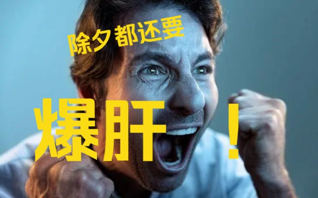 [新春放送] 九宫贺卡 & 爆肝预警