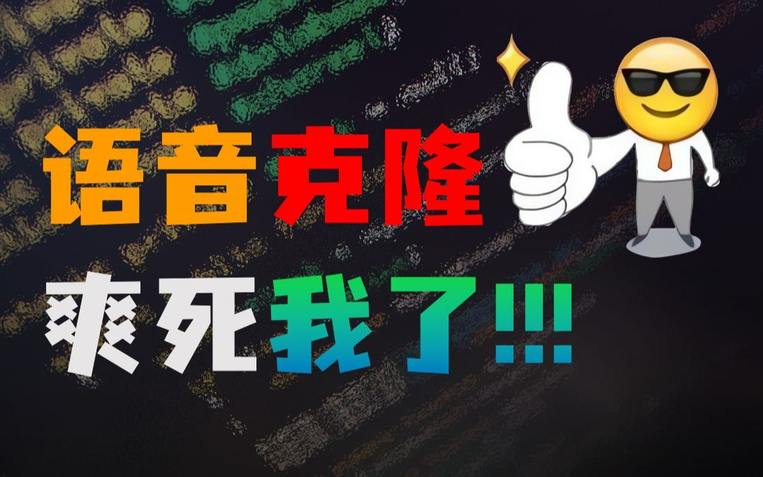 𐟤ᨈ友是个夹子,居然让我…….有点心动!哔哩哔哩bilibili