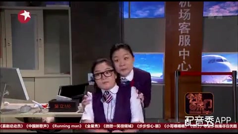 [图]空姐，机场培训师（哈哈哈，我要被笑死了）【今夜百乐门配音】