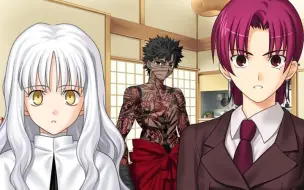 Download Video: Fate/hollow ataraxia实况 真结局——后日谈