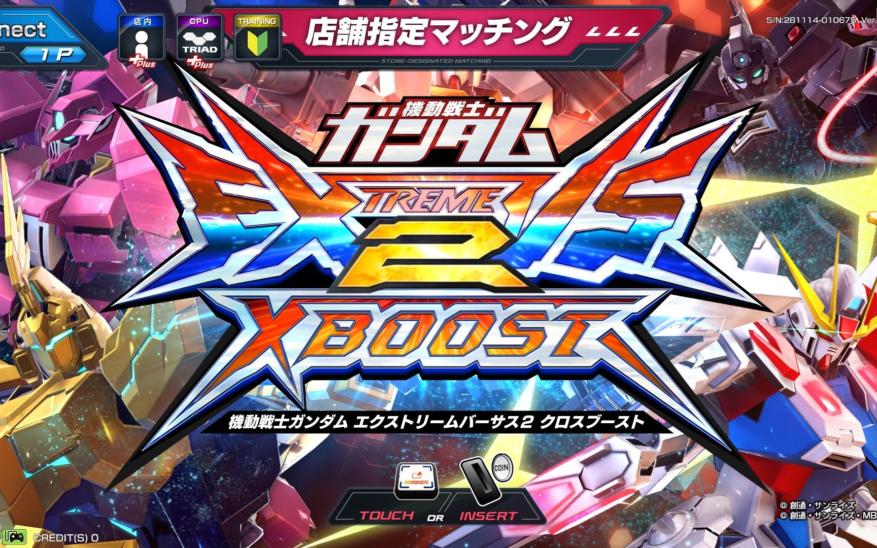  exvsxb pc official official 