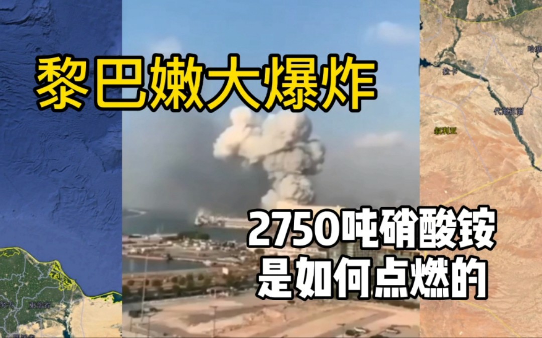 黎巴嫩大爆炸的背后这不由让人想起了墨菲定律