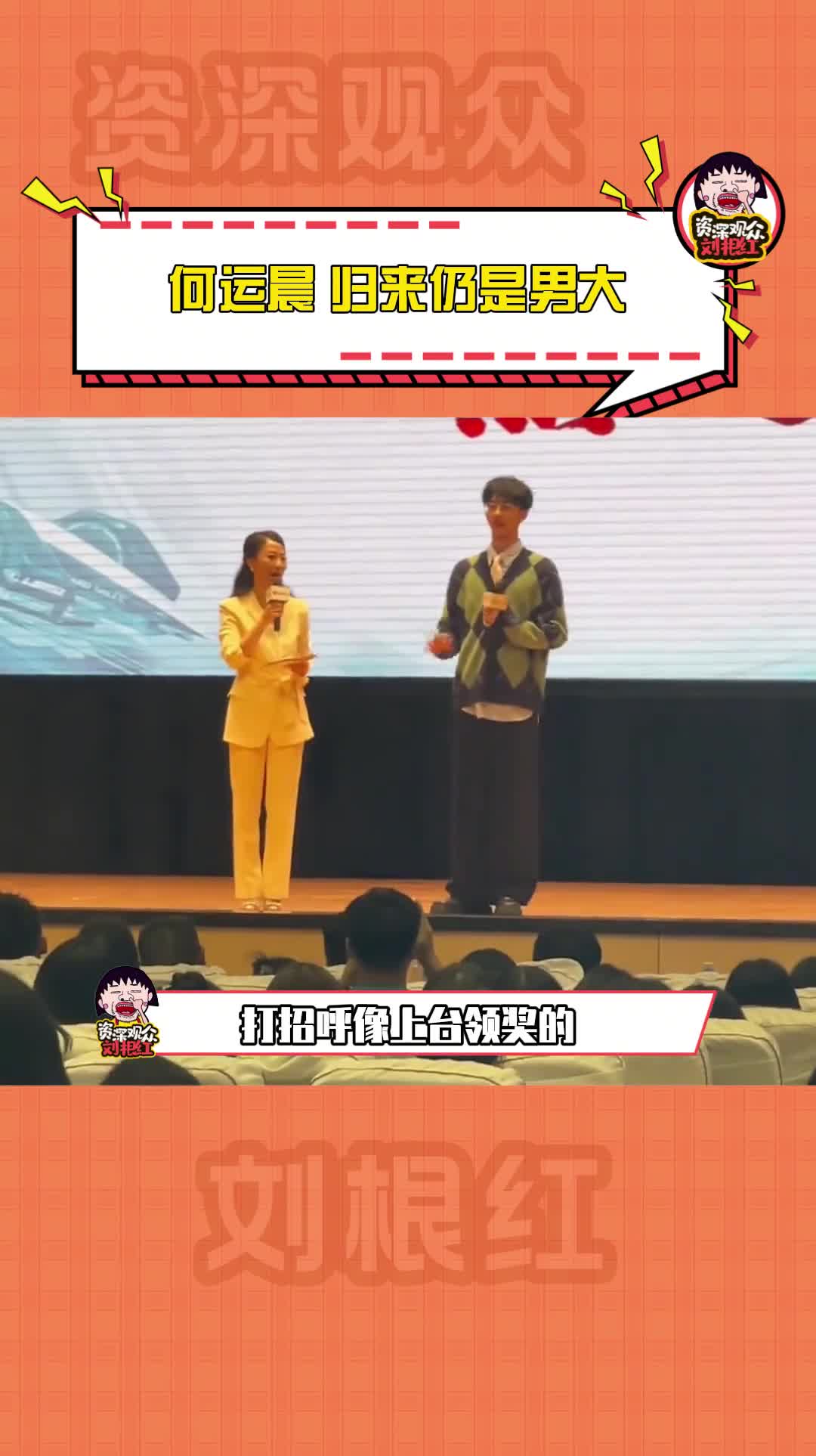 何运晨 #武汉理工大学 #男大 #185大帅哥