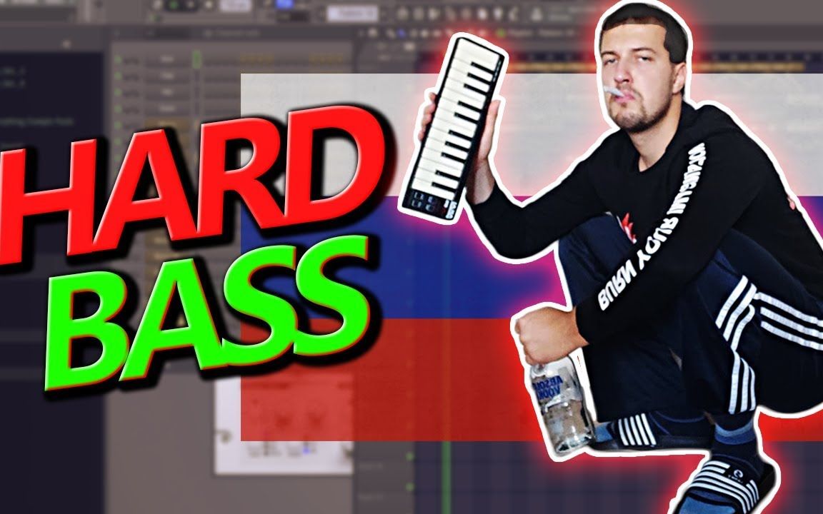 (中文字幕)俄式土嗨hard bass认真教程-trodah-默认