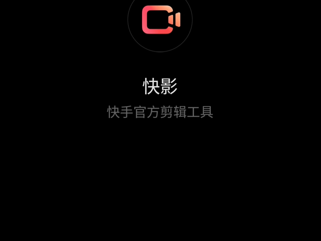 【六叔公新奥哇哈哈】up主探索中,欢迎收看求三连!