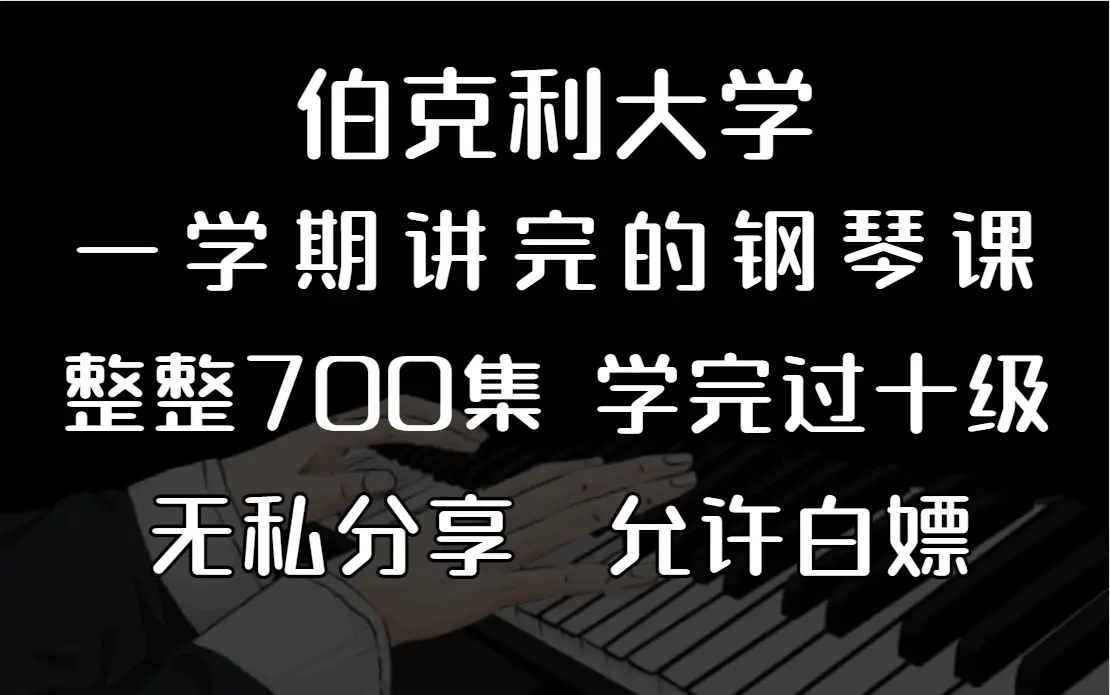 第66期识别低音谱表的音符 哔哩哔哩 Bilibili