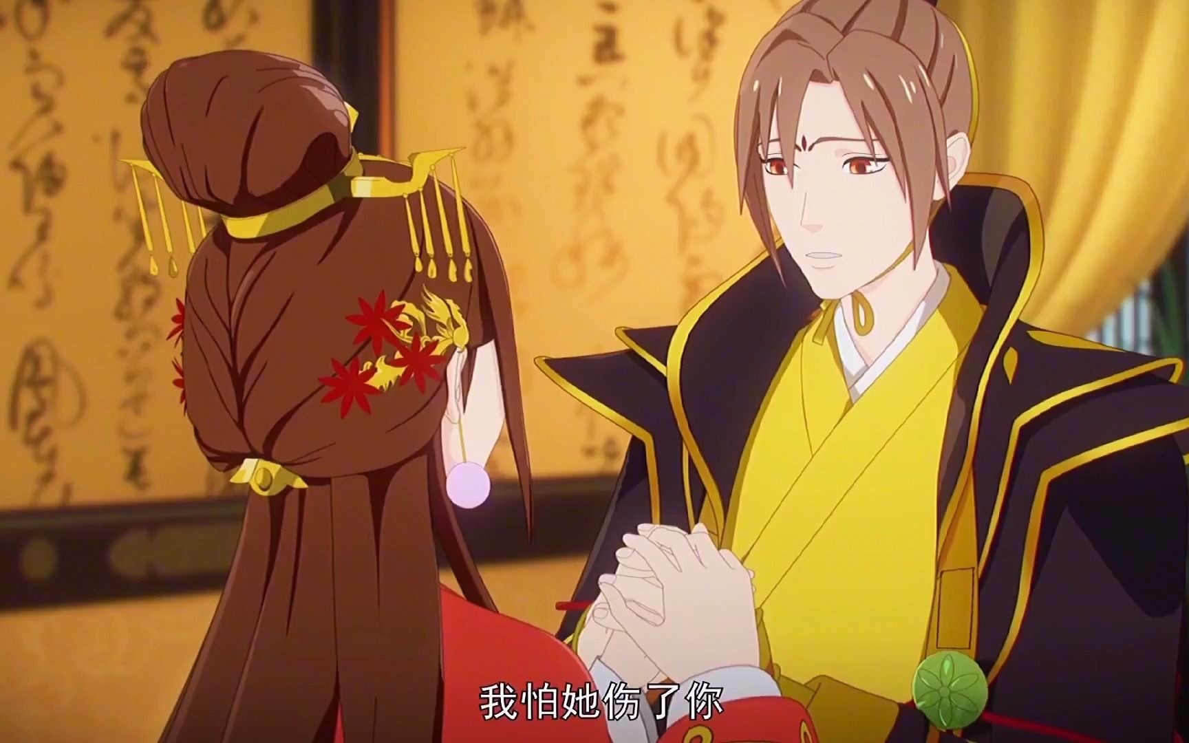 【两不疑】嘤嘤嘤,我去找国师小媳妇去