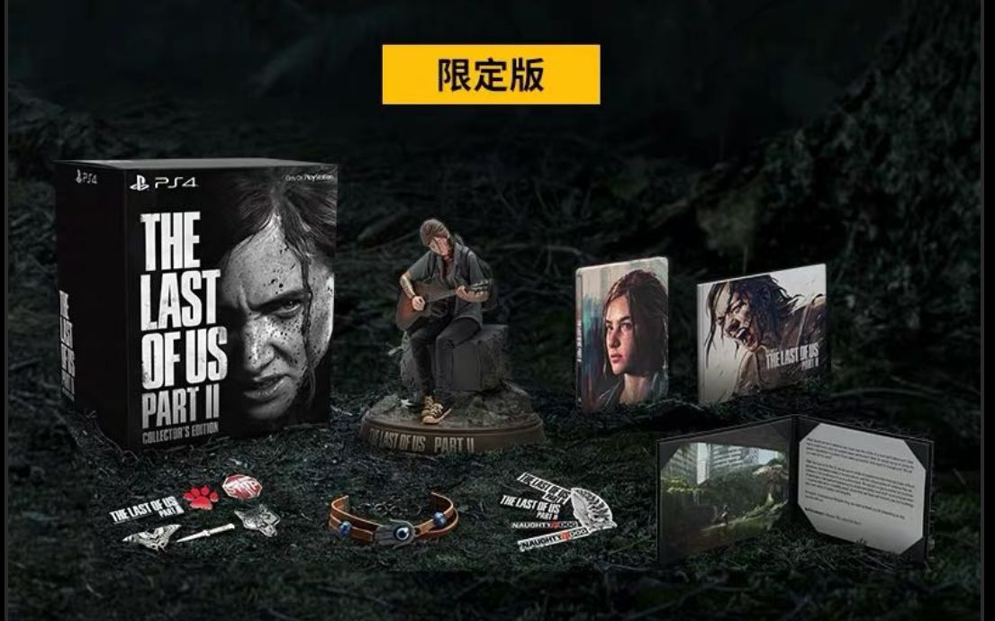 [图]The Last of Us: Part II~美国末日第二幕典藏版开箱（内有福利抽奖呦~）