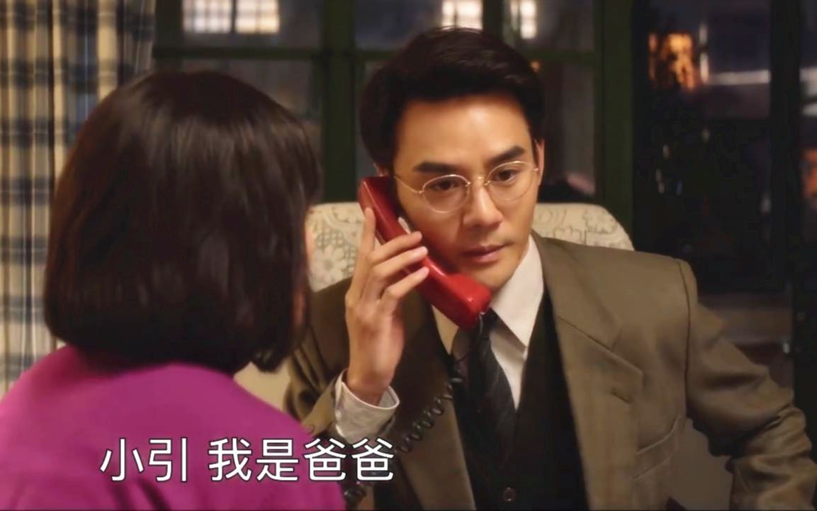 【大江大河2】听到女儿的声音从电话中传来,王凯宋运辉和程开颜悬着的