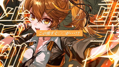 理芽- 2nd Album「NEW ROMANCER2」XFD _ RIM - 2nd Album_哔哩哔哩_