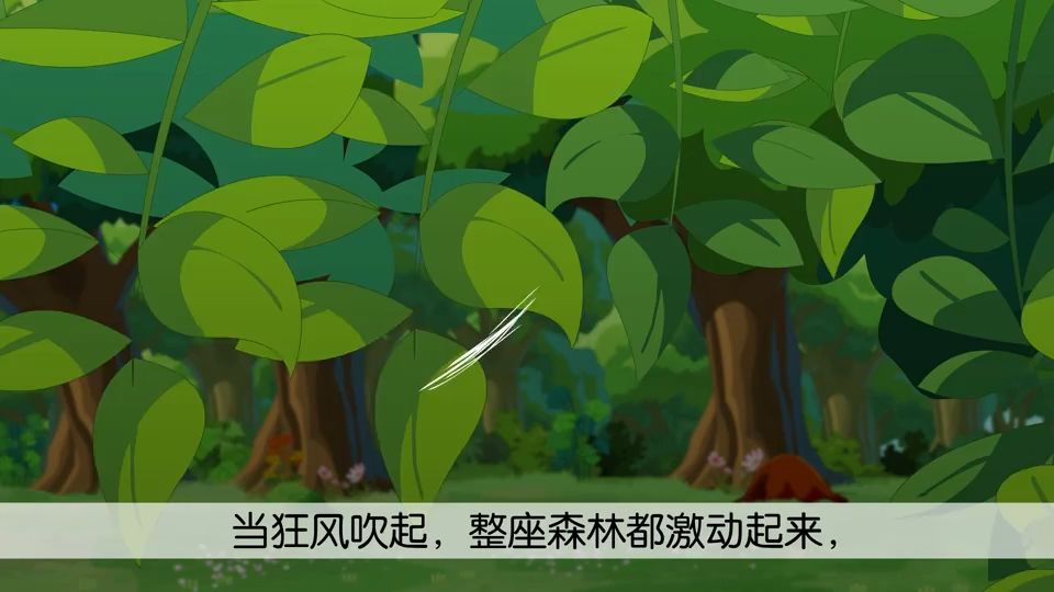 25.大自然的声音