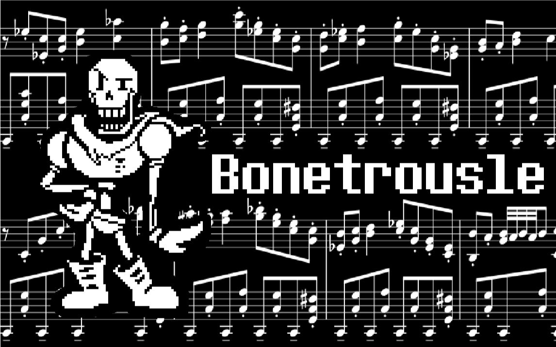 bonetrousle钢琴谱图片