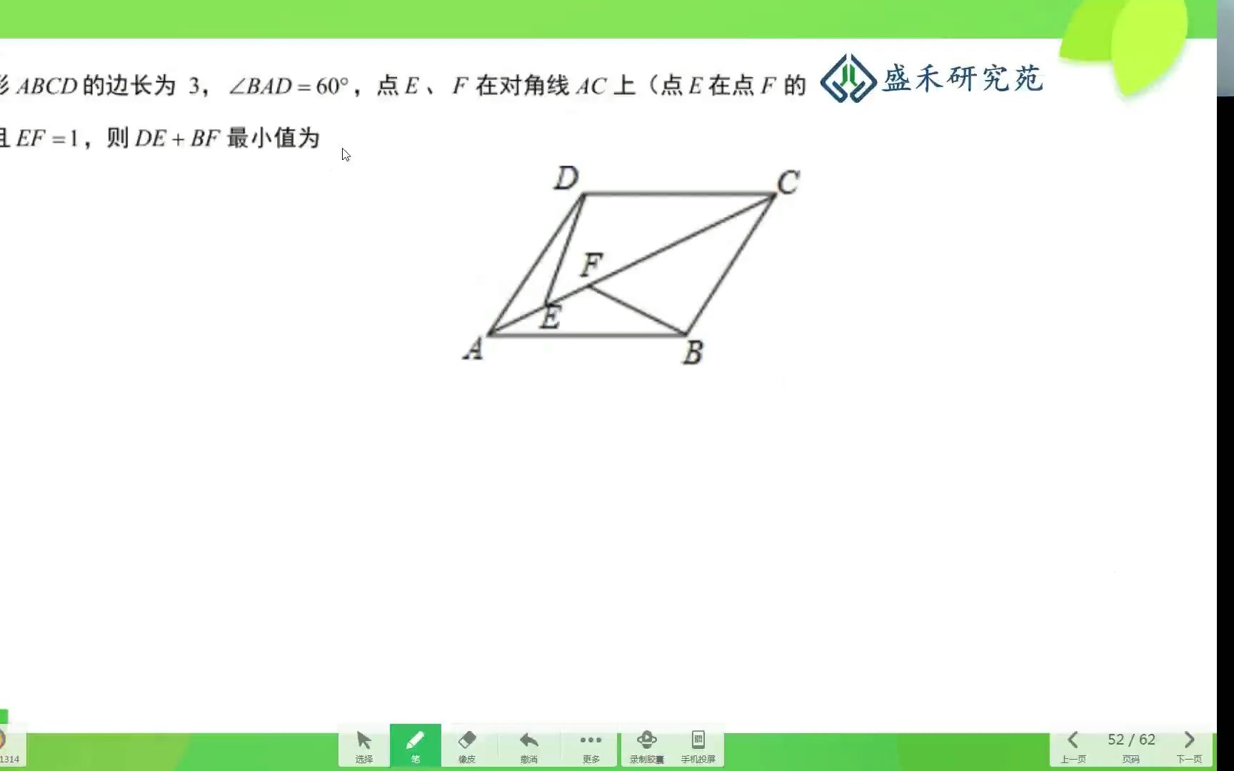 周六下午哔哩哔哩bilibili